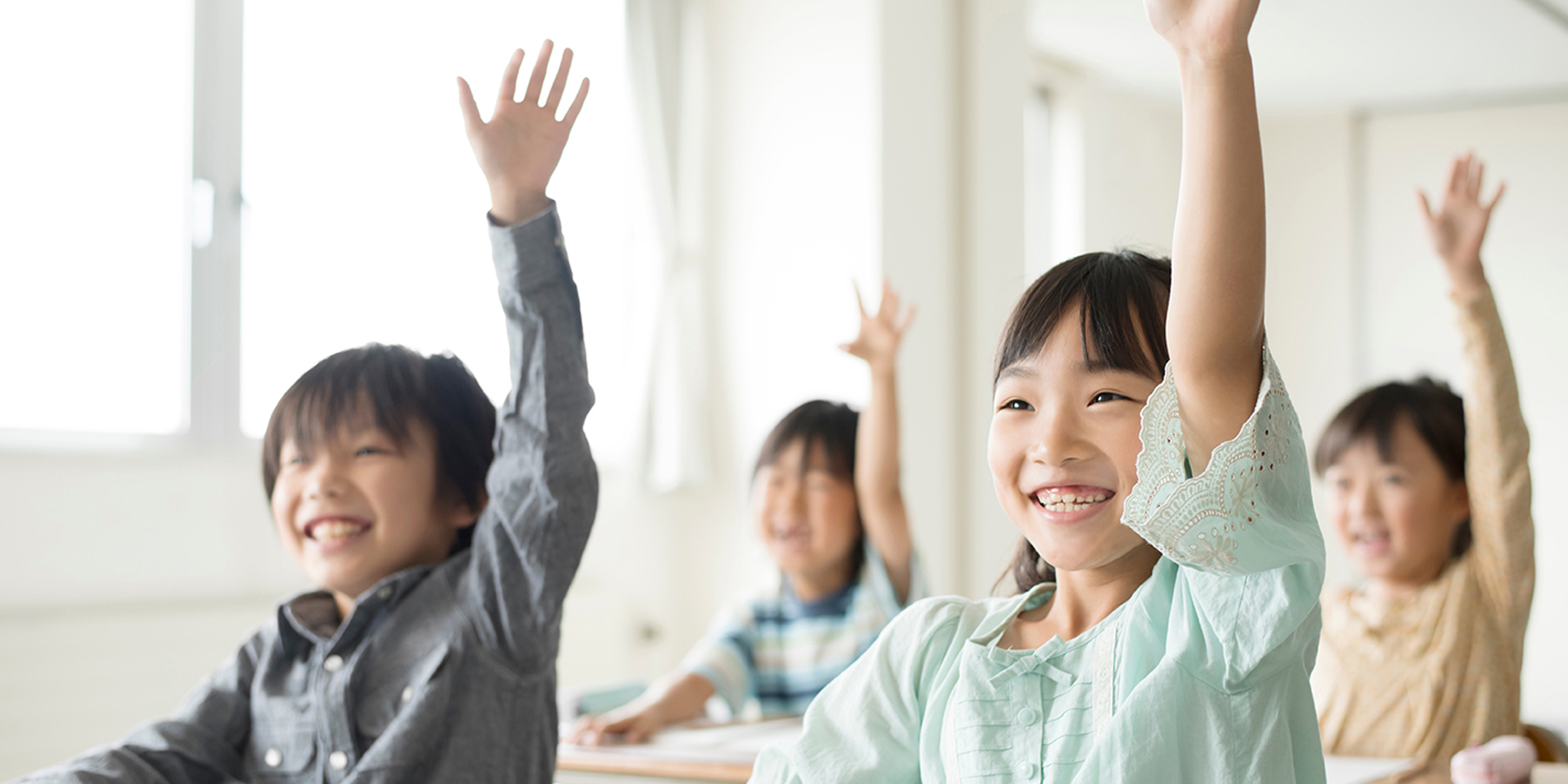 小学生学習塾